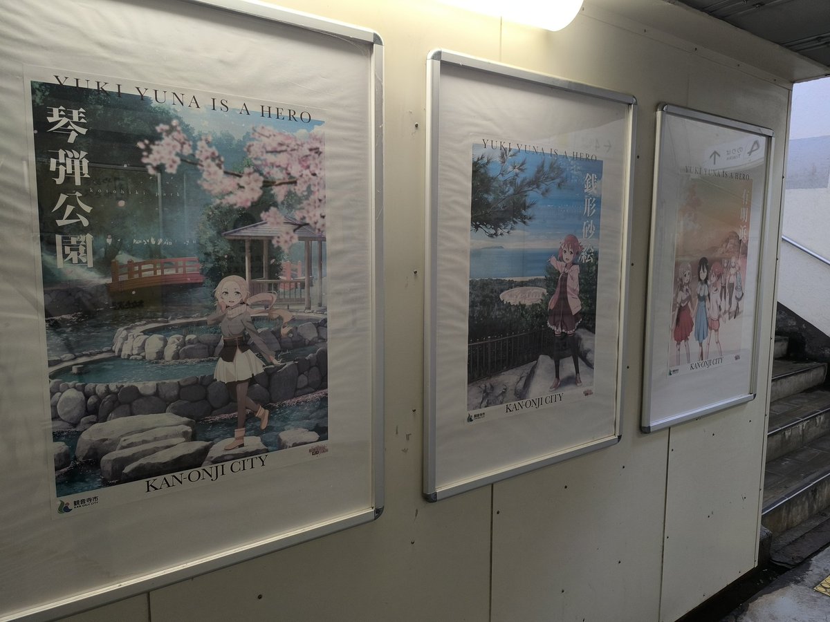 Raura1315's tweet photo. 観音寺市は何年前のアニメを擦ってるんだw https://t.co/cCRtaMxjUc