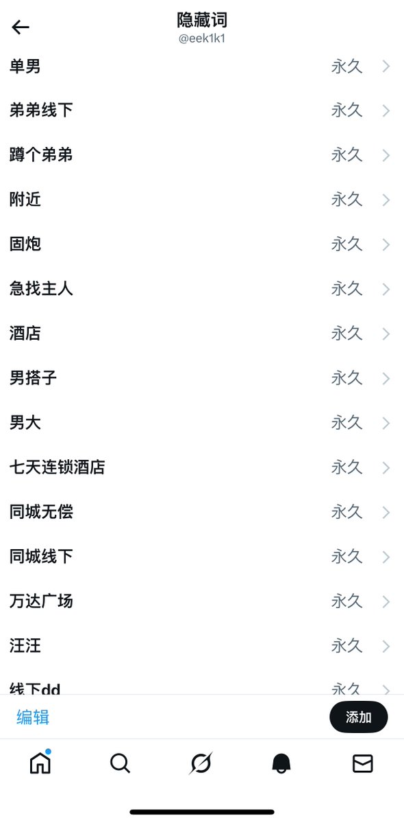 不善言辞 tweet media