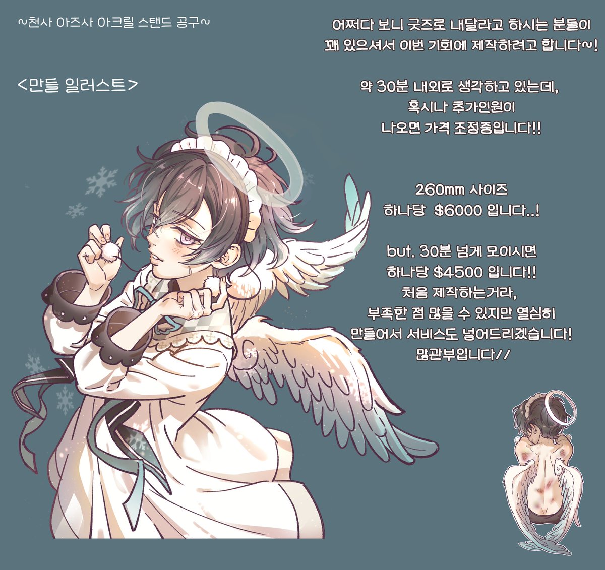 슈버 tweet media
