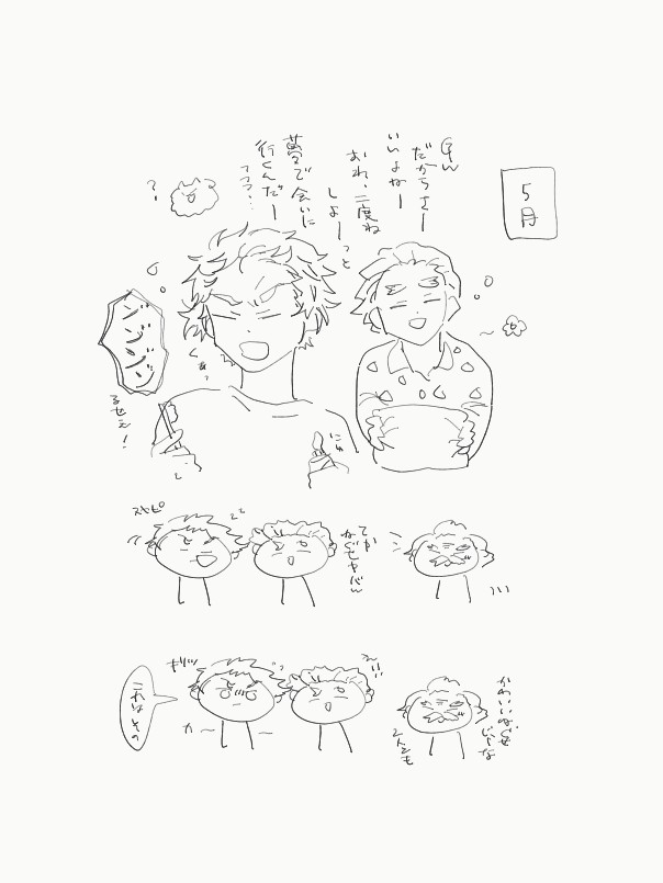 槻(ﾂｷ) tweet media