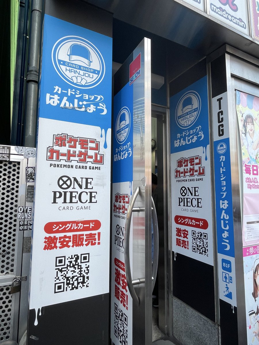 ハゲぶるるうどん tweet media