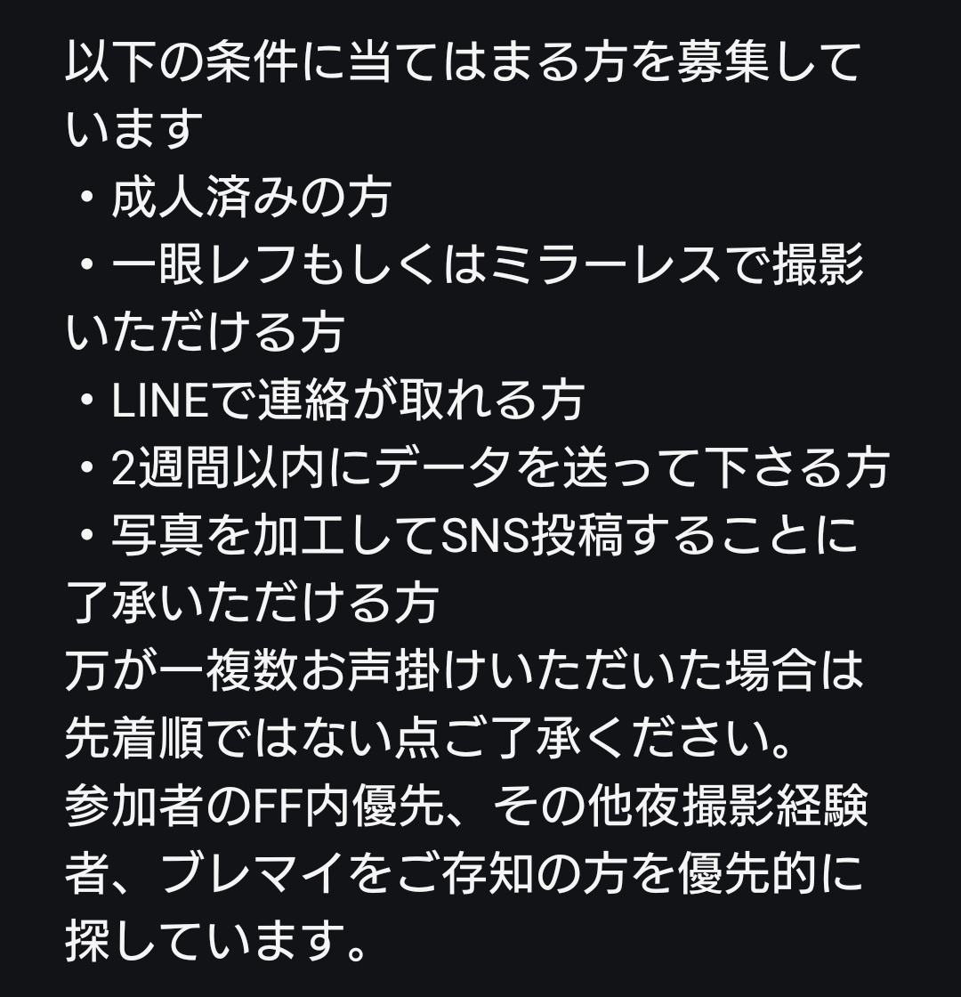 納屋/はやつき tweet media