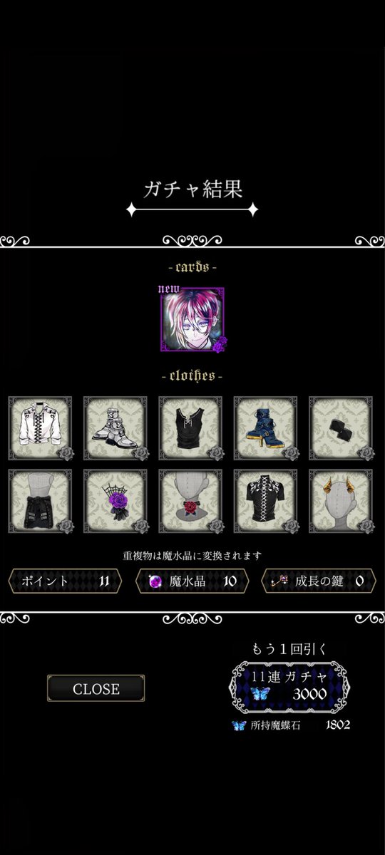 aknk_68's tweet photo. 10連だけできたのやばいんだけど https://t.co/UlApnmv5xW