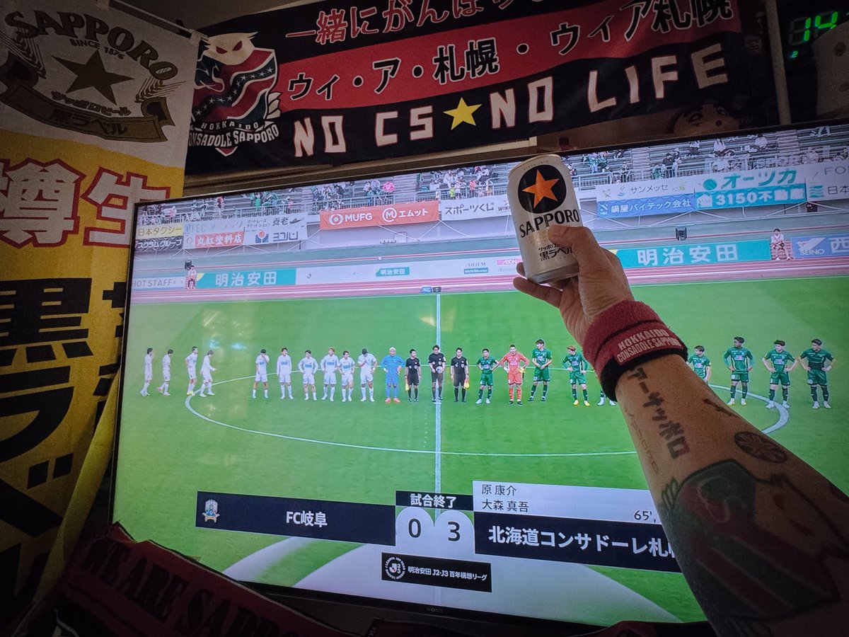 mayday1977's tweet photo. かんぱ〜い”(*>∀<)o"(酒)"🔴⚫️ https://t.co/KkP6ak9kKf