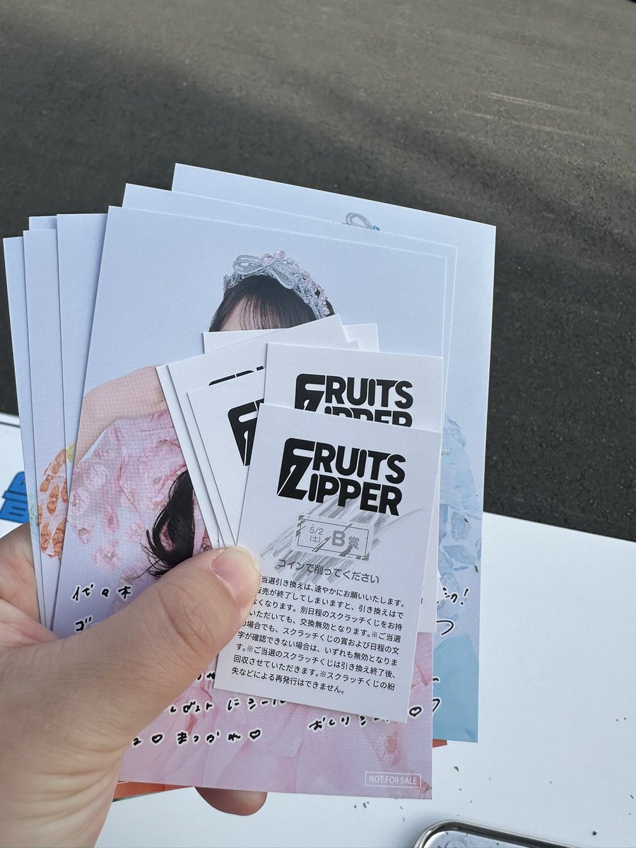 初めてsorry以外きた☺️🫶🏻🫶🏻