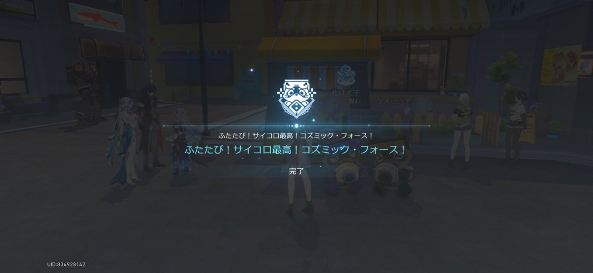 ウミト tweet media