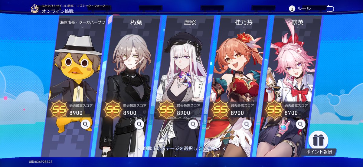 ウミト tweet media