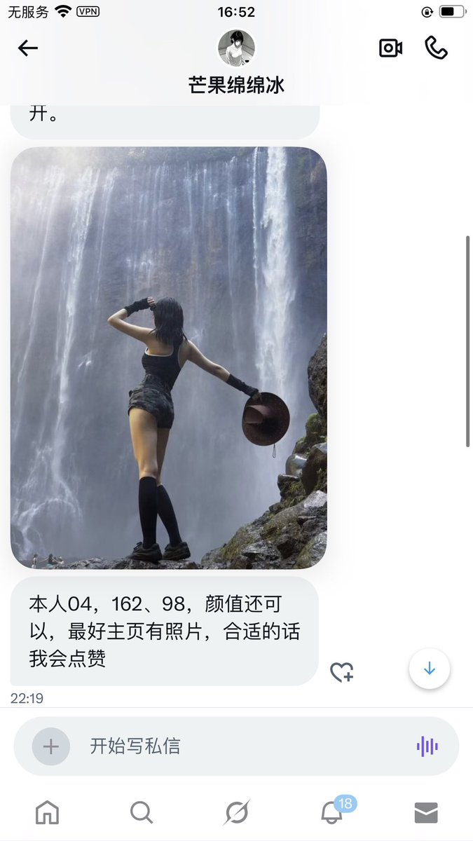 东北投稿 tweet media