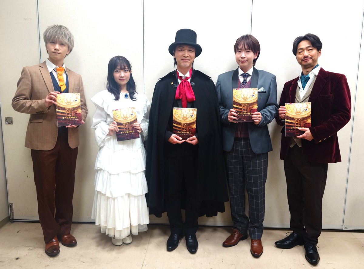音楽朗読劇　オペラ座の怪人 tweet media