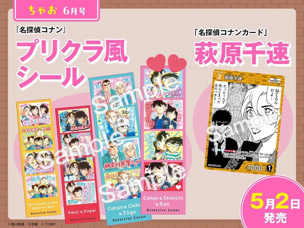 あやちゃ プロカあります🍀 tweet media