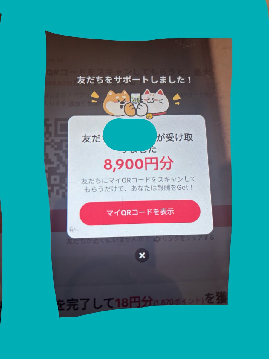 あいうえお tweet media