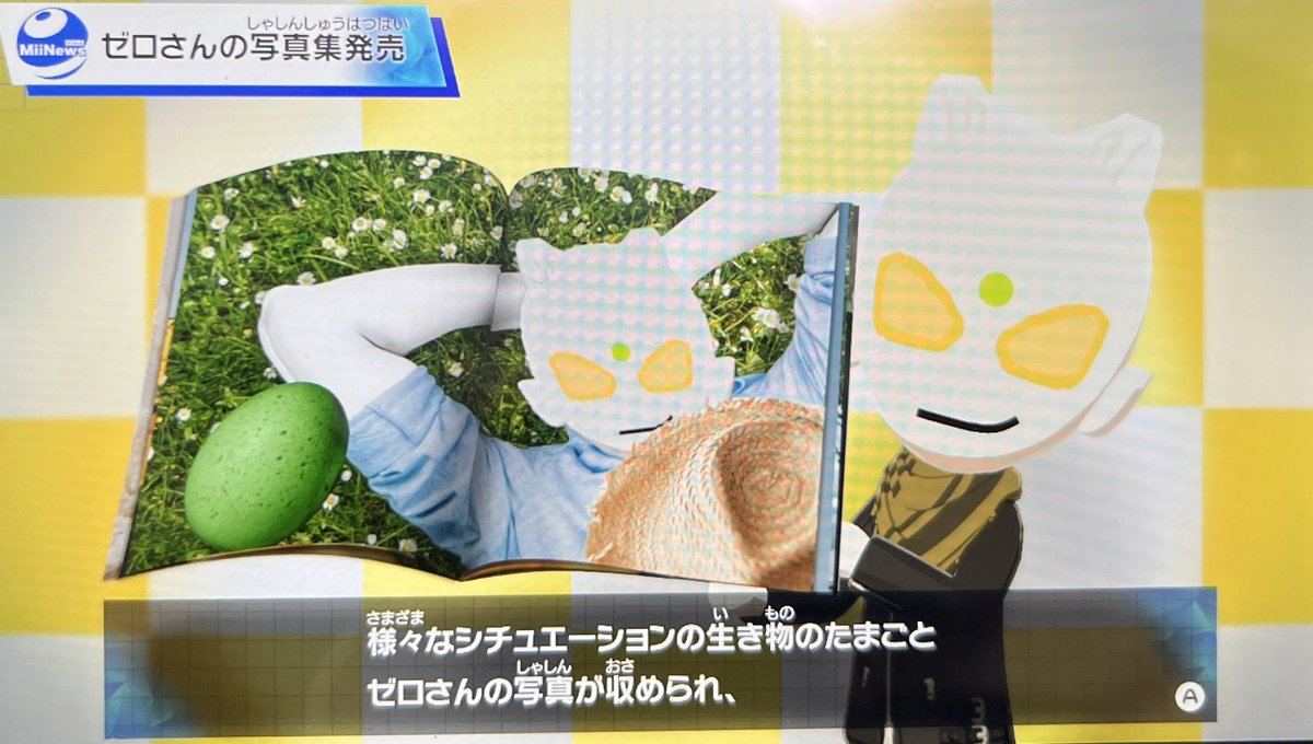 ひがしぐち tweet media