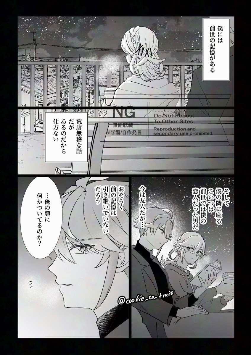 ぴ西1ア06a tweet media