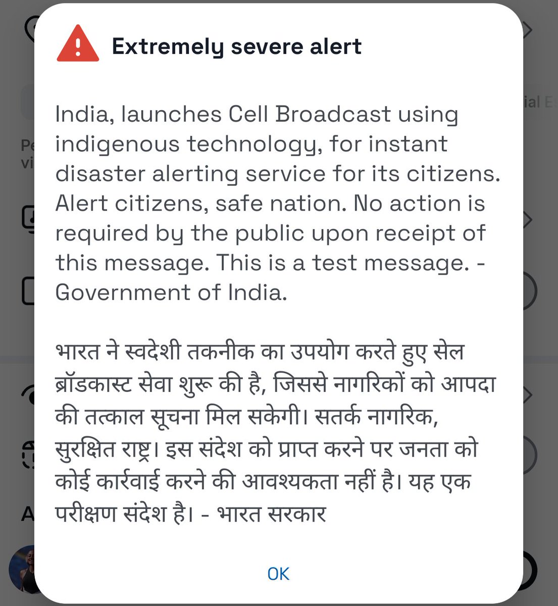 Krishna Baghel tweet media