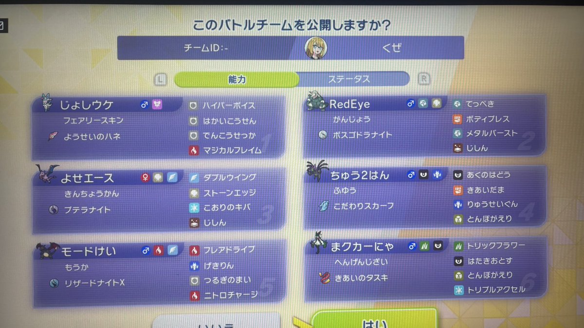 chemfxxk tweet media