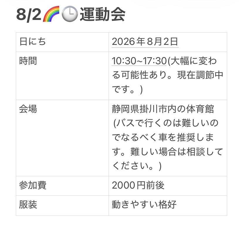 ま！ろ？さん固定見て tweet media