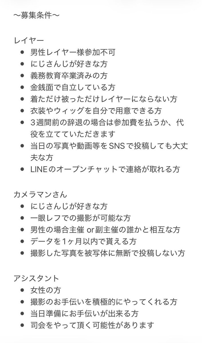 ま！ろ？さん固定見て tweet media