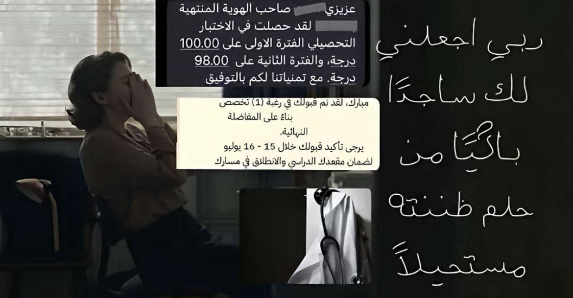 ren tweet media