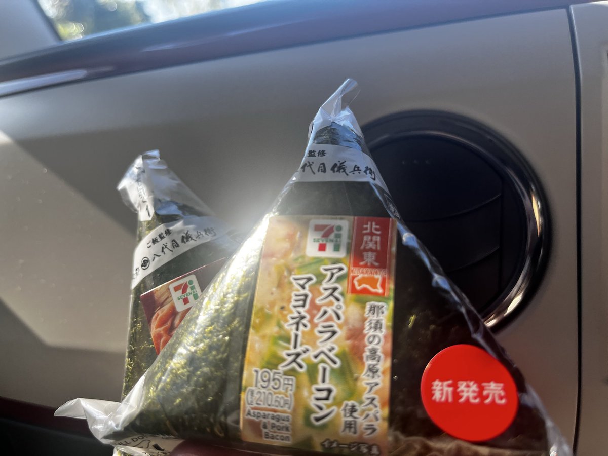 花椛音 みいる 🍁✽* tweet media