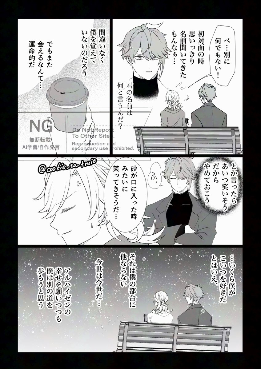 ぴ西1ア06a tweet media