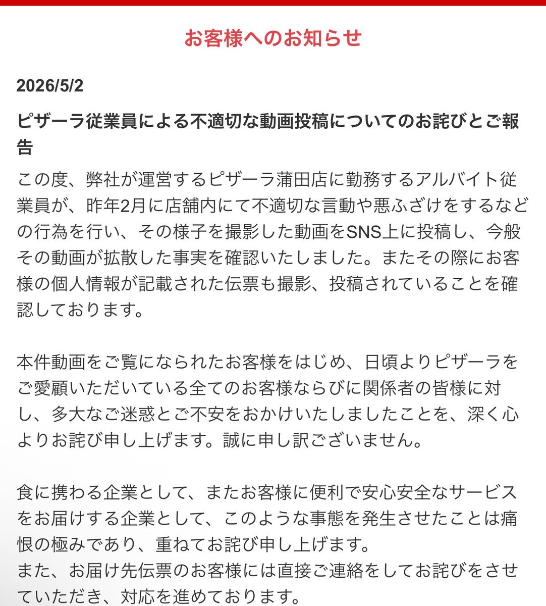 たかぴさん tweet media
