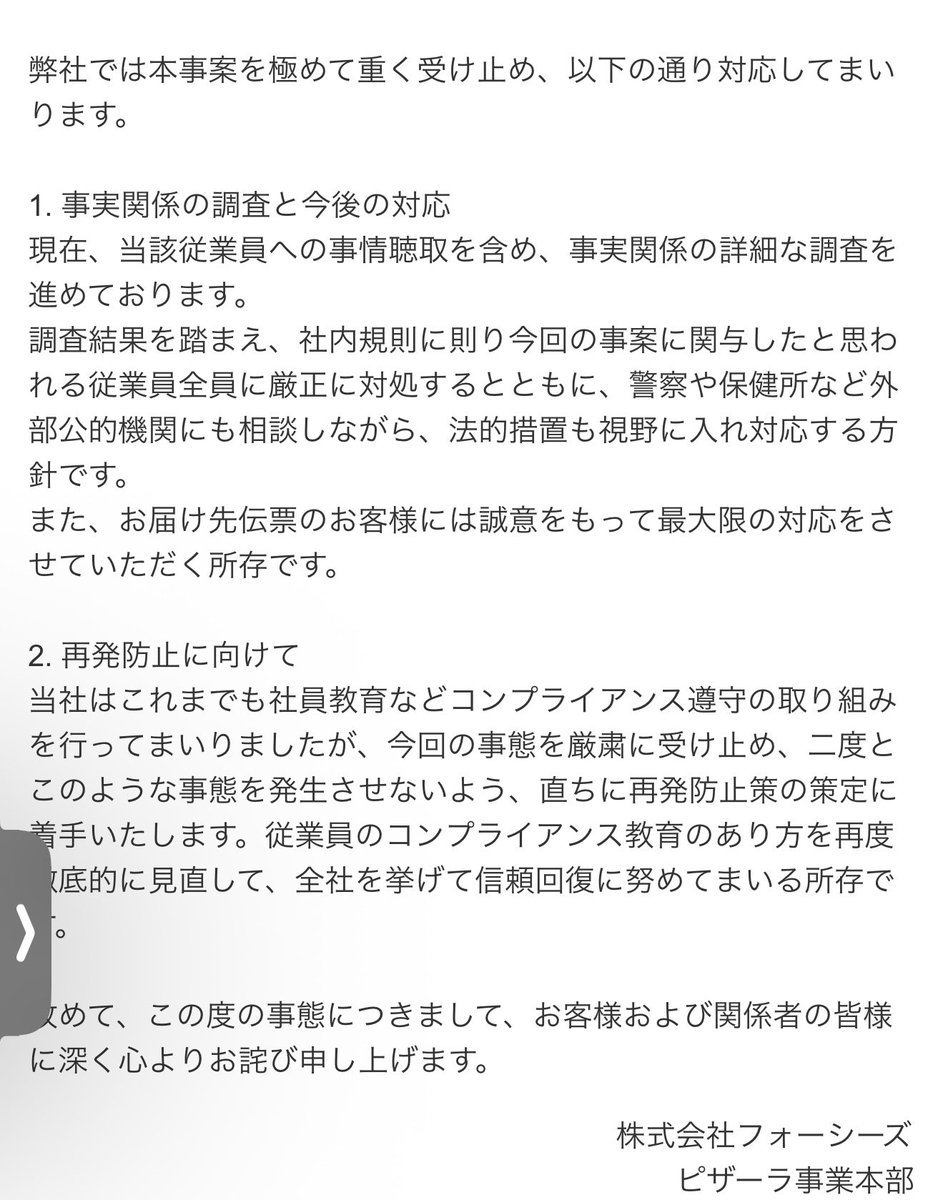 たかぴさん tweet media
