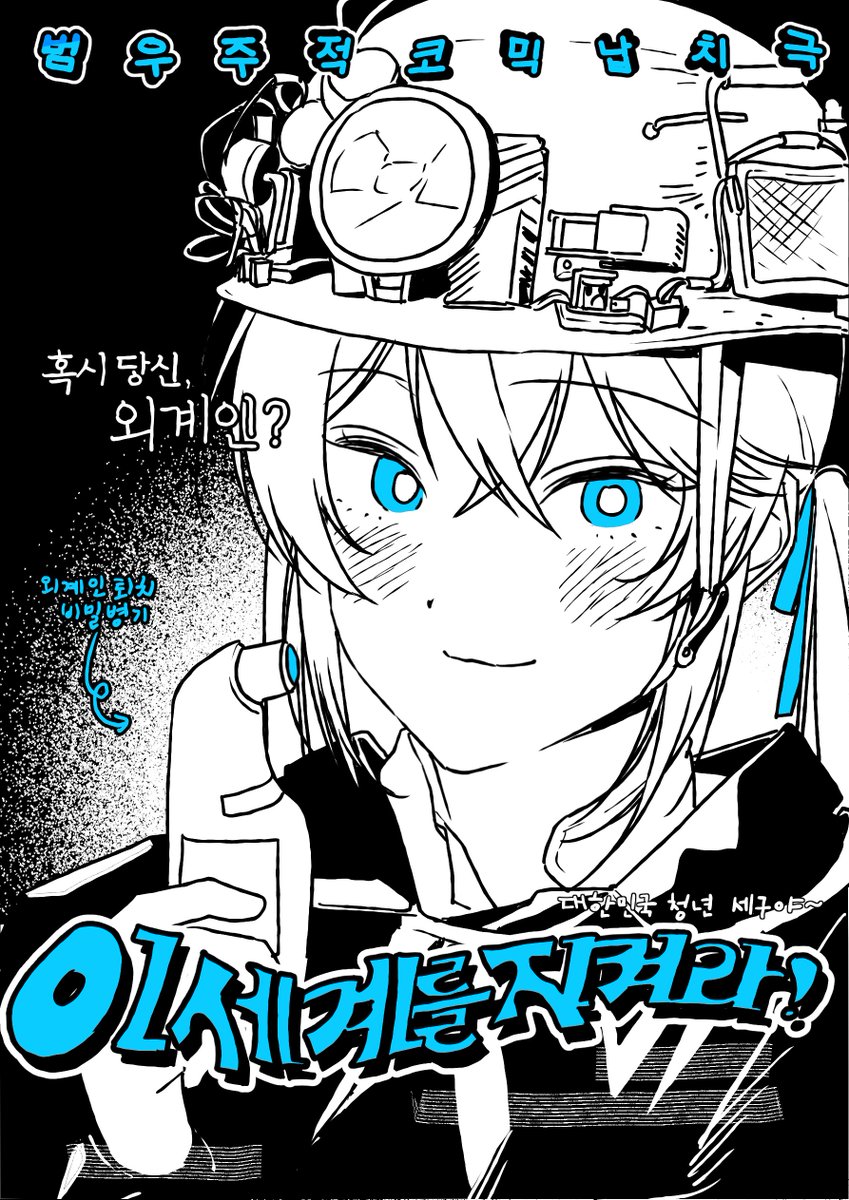 효지 tweet media