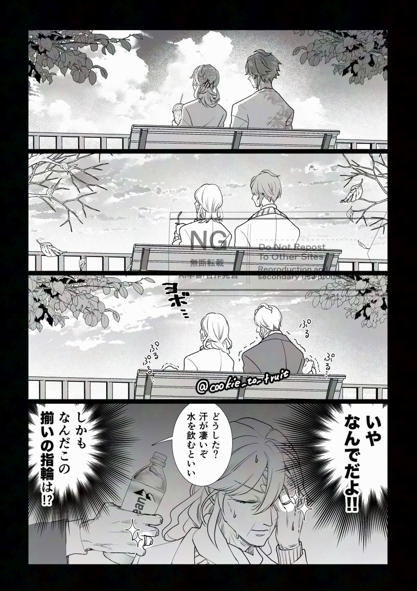 ぴ西1ア06a tweet media