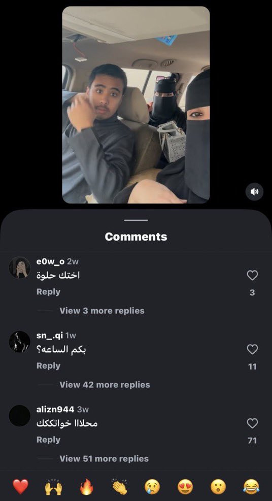 سدرة 🌻 tweet media