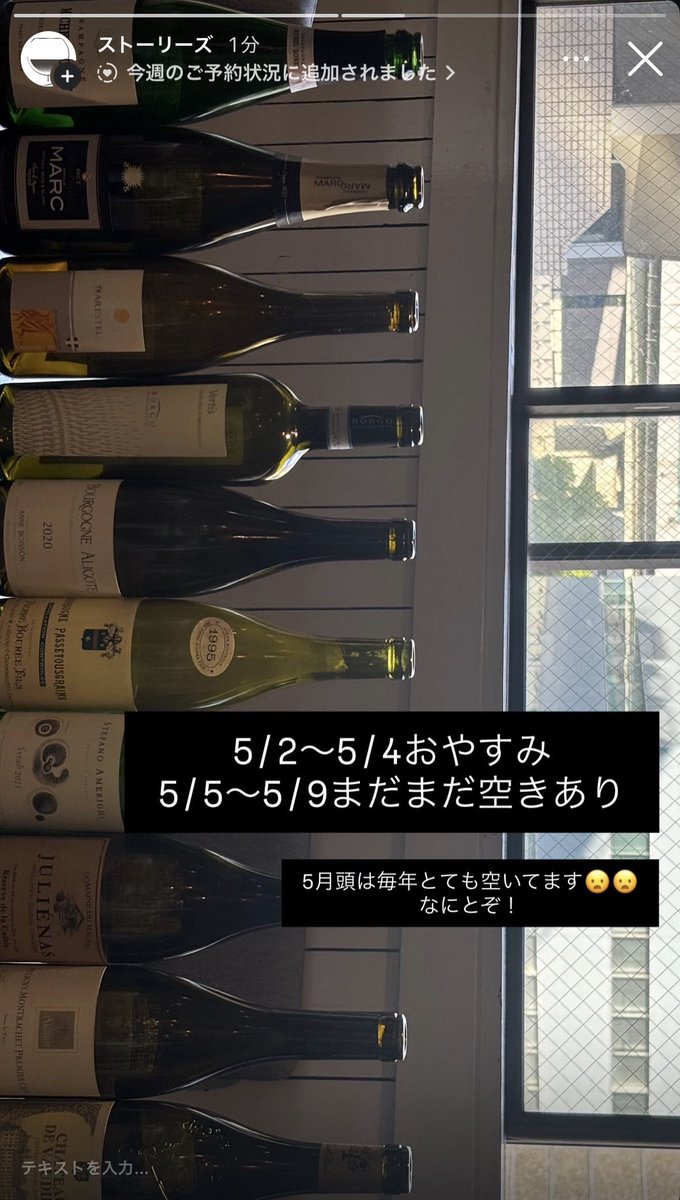 winenabe's tweet photo. 5/5〜9はまだまだ空きありです😅
12〜15の4日間はずっと貸切です！
ご予約お待ちしております！ https://t.co/9PufKaBWmw