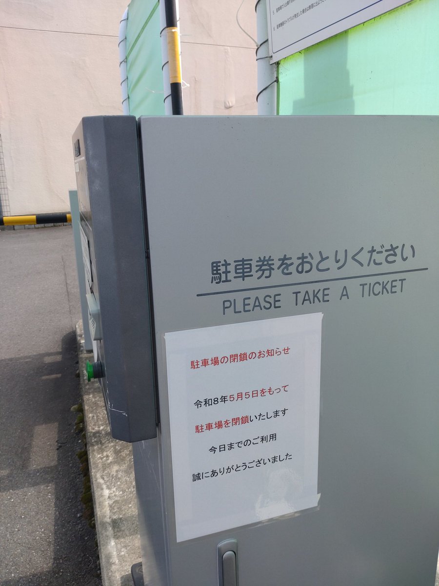 マイケルさいとー tweet media