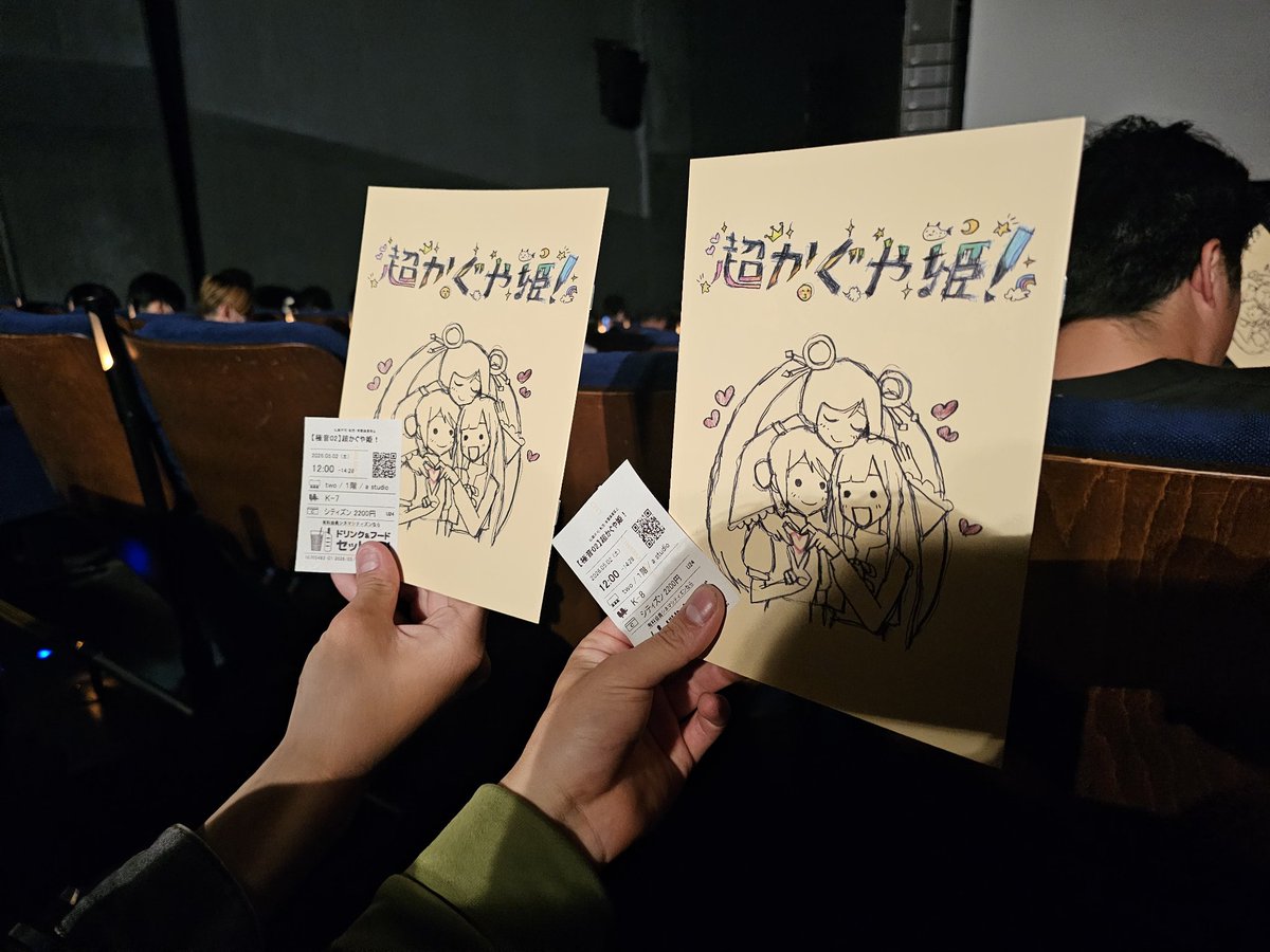 しなもくん@CPK!🦊 tweet media