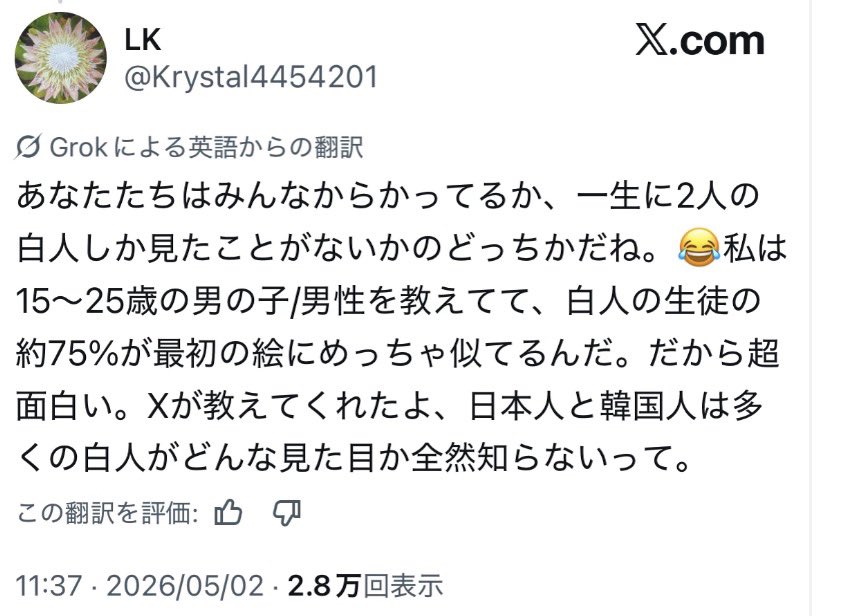 エピちゃん tweet media