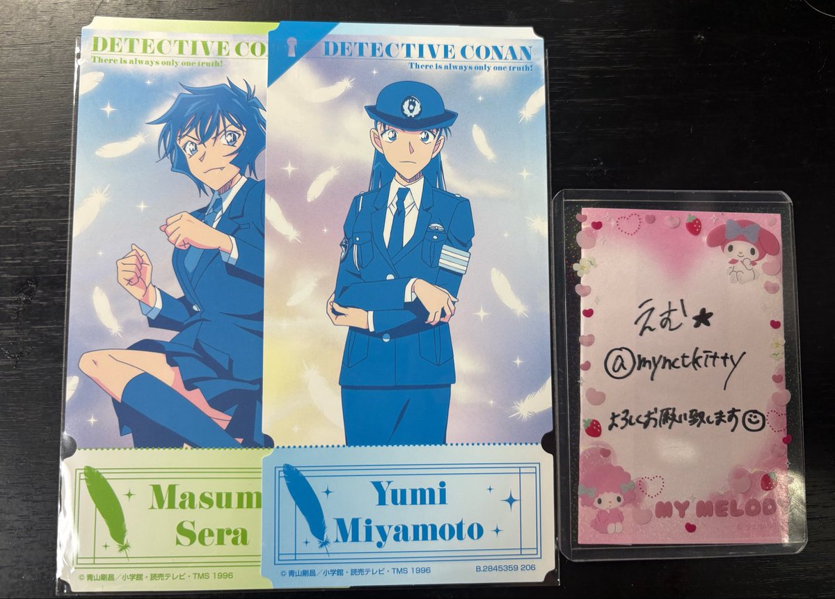 えむ🌸 tweet media