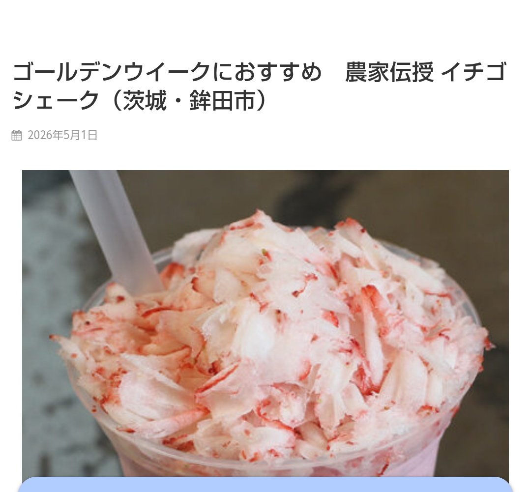 ふらぼの tweet media