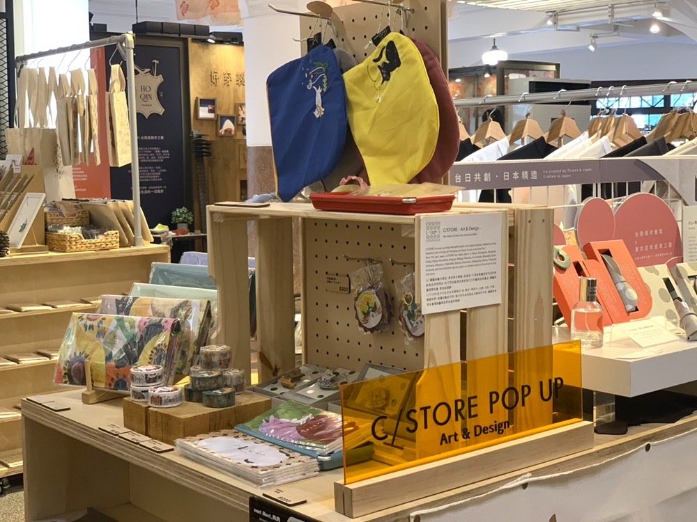 claboratoryscom's tweet photo. C/STORE – Art &amp; Design- POPUP@StableNice BLDG. 台湾 5月 本日から開催中です！  

台南市の歴史的建造物で人気の観光スポットでもある「林百貨店」内のIMIN CULTURAL&amp;CREATIVE ショップでも展開しております。

https://t.co/sqBLbDn5EE https://t.co/CyTHoo1UHR