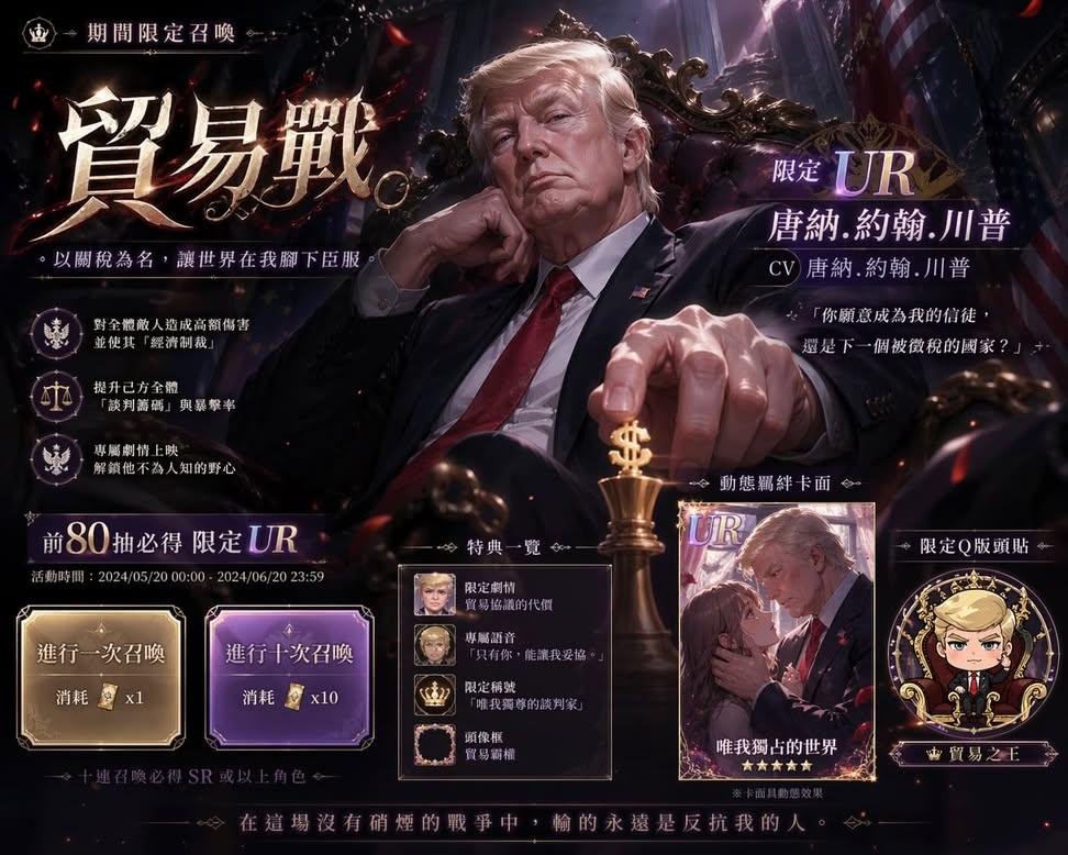黑翼冰嵐 tweet media