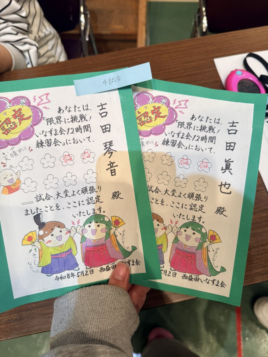 Tone_34_'s tweet photo. 久しぶりにかるたしたけど楽しかった^^
おかえりっていっぱい言ってもらえて嬉しかったし色んな方とお喋り、写真撮れて幸せ💕🫶いつも運営してくださってありがとうございます🙇‍♀️また出れたらいいな🥰 https://t.co/XiN0Zu6OVl