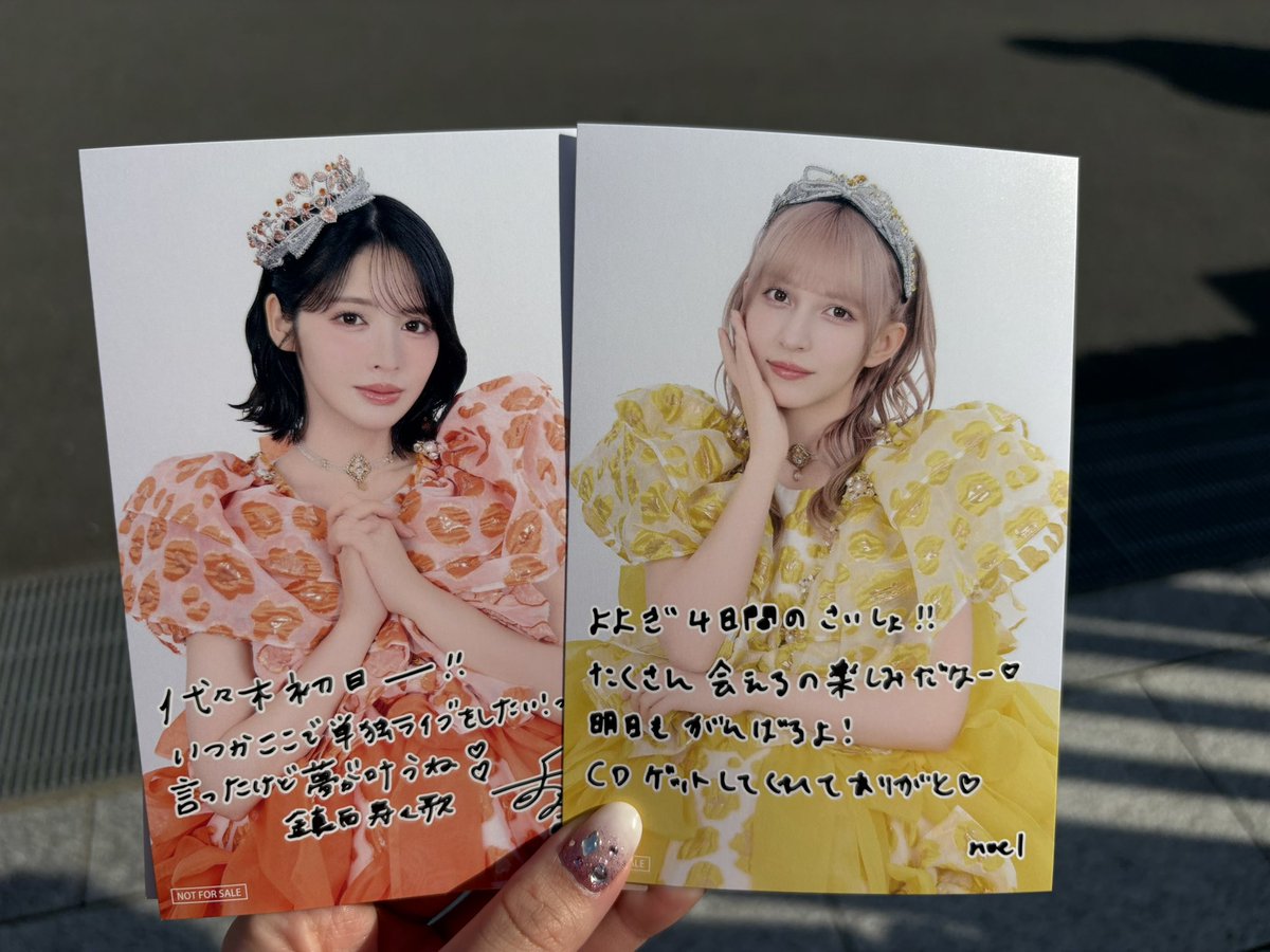 てぃあ💚🎀 tweet media