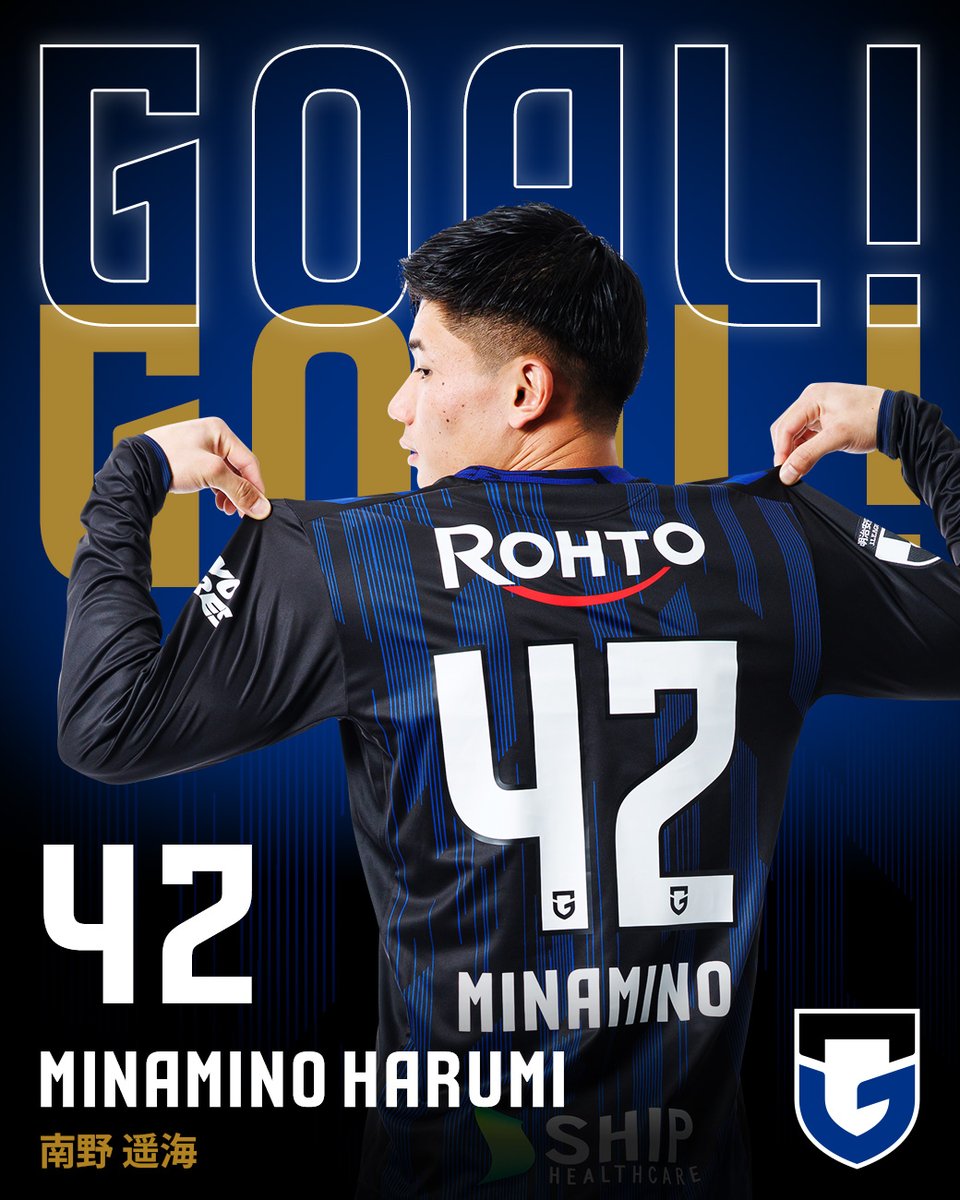 ガンバ大阪オフィシャル tweet media