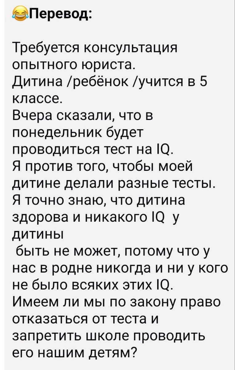 Права 100%. Какое у нее в роду может быть IQ? Никогда ни у кого в роду не было никакого IQ, и тут на тебе....