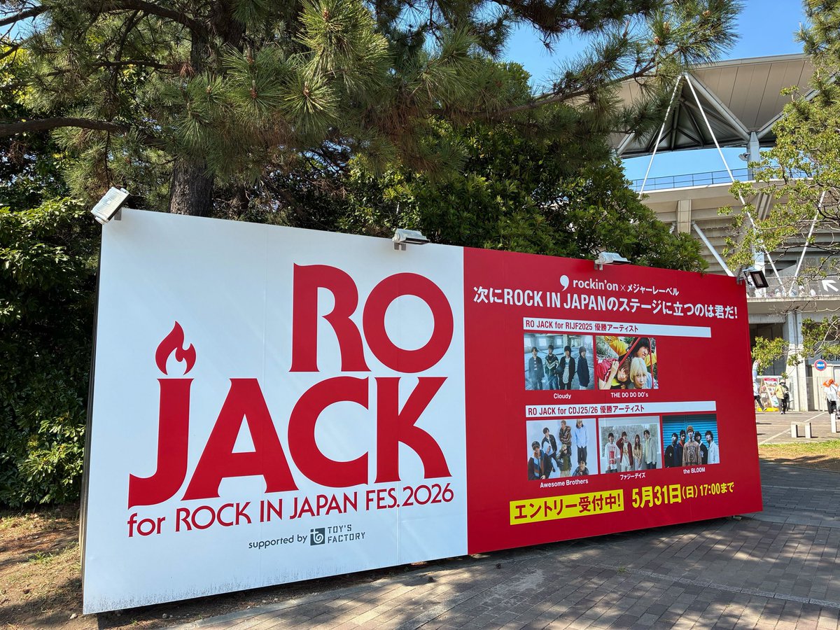 RO JACK tweet media
