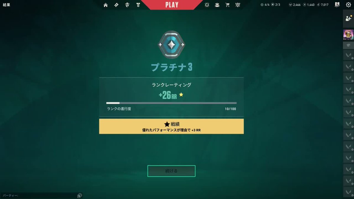 つる三 tweet media