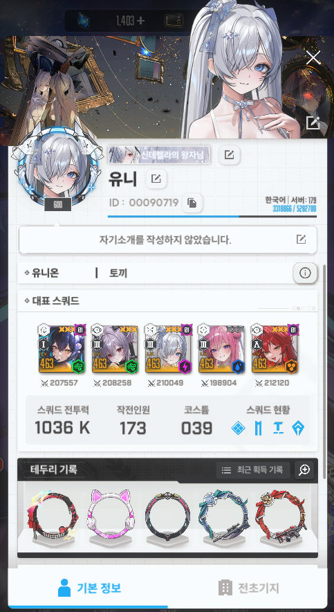 天星 tweet media