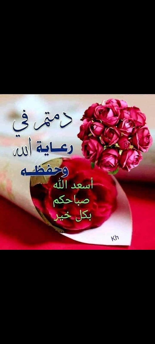Muhsin Solaman tweet media