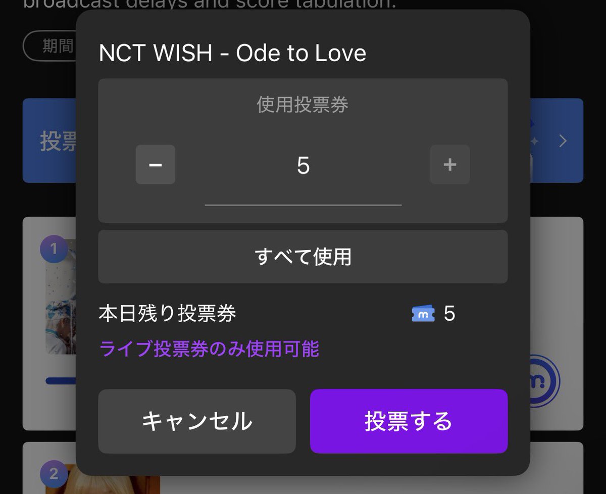 NCT WISH JAPAN FANBASE tweet media
