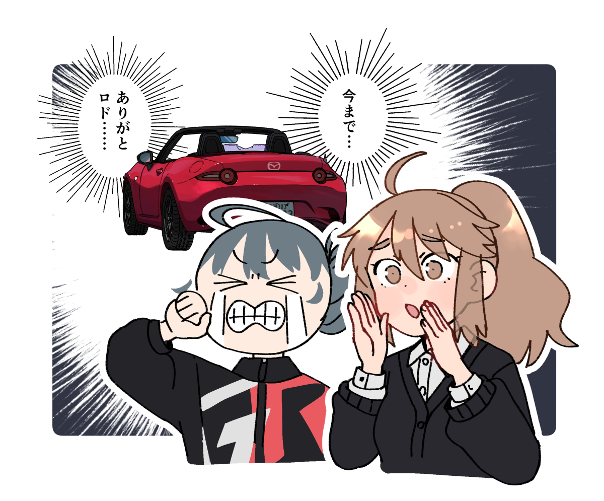 杏仁無双 tweet media