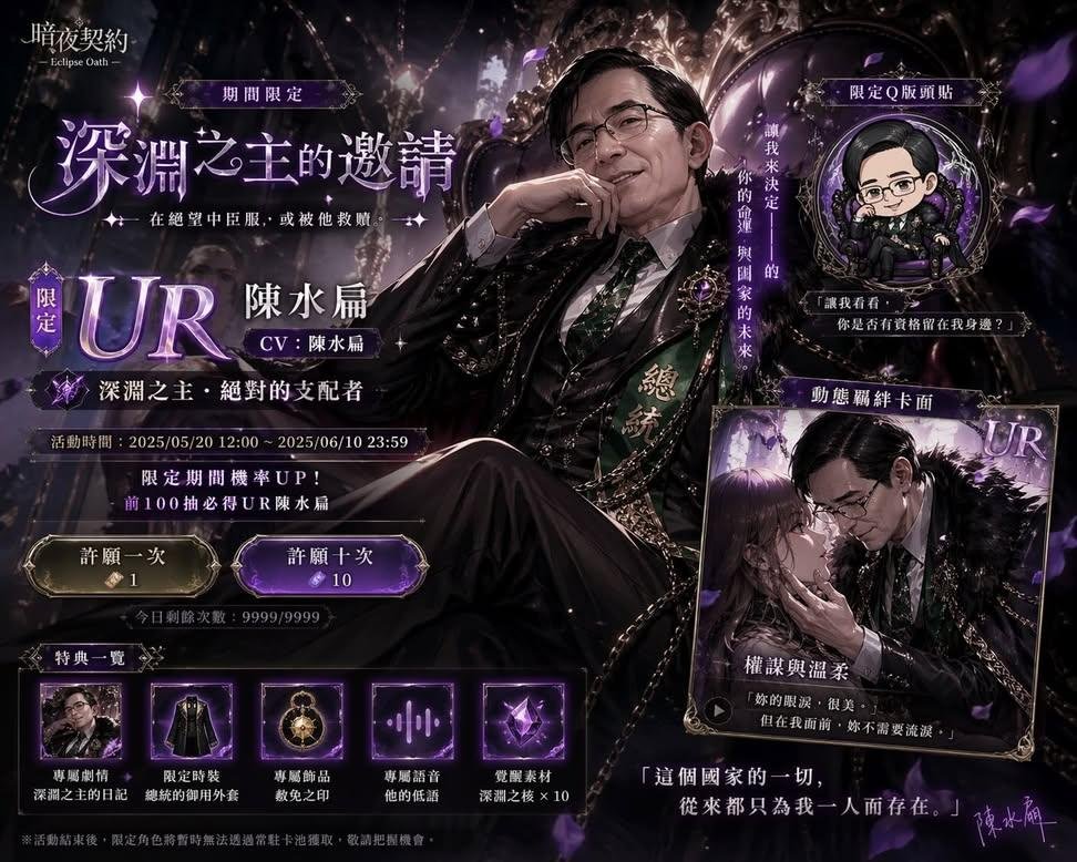 黑翼冰嵐 tweet media