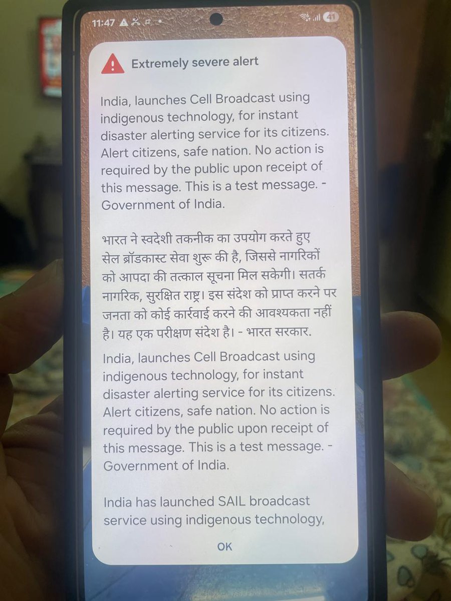 TheAnuDagar's tweet photo. किसी और के Phone पर भी ये Msg आया है ?

इस Msg के आने से ph की हर activity बंद हो गई थी https://t.co/6DPCK5TWMp