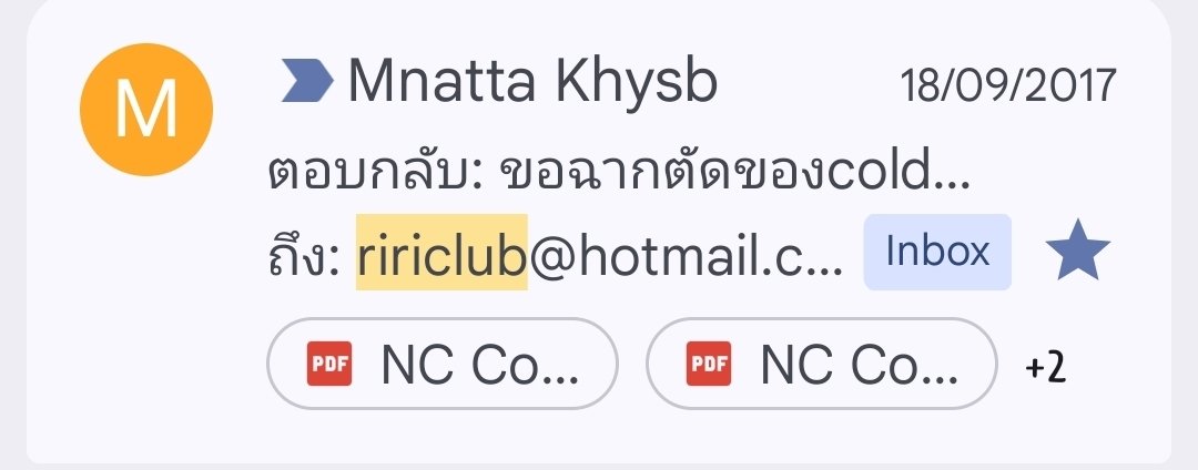 WhatIReaddd's tweet photo. พ้มก้เคยเมลไปขอคัทซีนพี่งู 5555555 https://t.co/5ZIomsolYg
